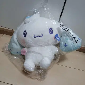 산리오 당첨 복권 시나몬 봉제 인형