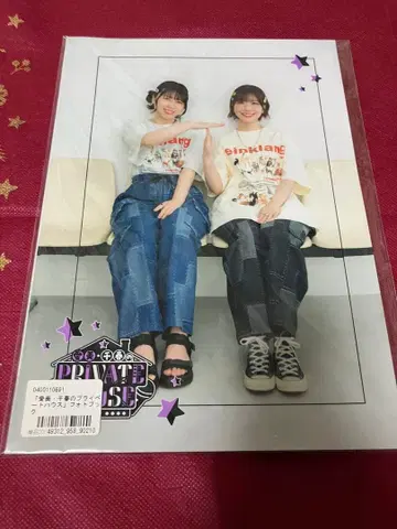 아이미 치하루의 프라이빗 하우스 사진집