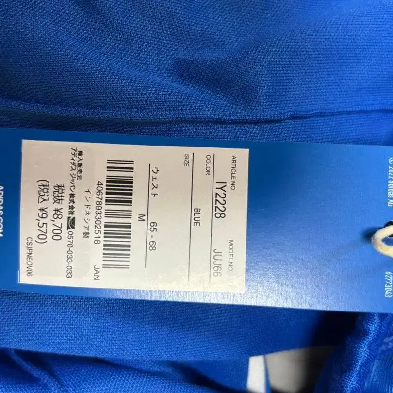 10번째 상품 이미지