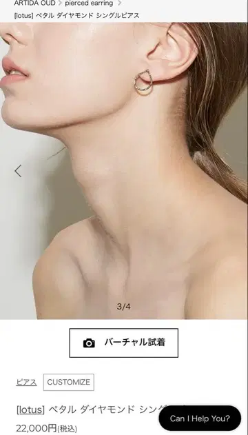 알티다 우드 귀걸이