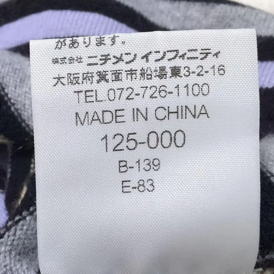 8번째 상품 이미지