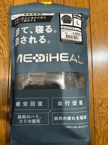 [새상품] 워크맨 메디힐 긴팔 셔츠  차콜 L