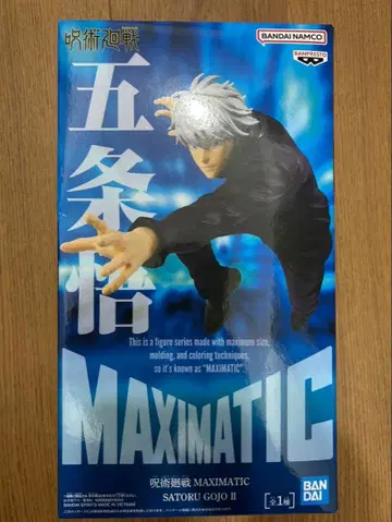 주술회전 고죠 사토루 피규어