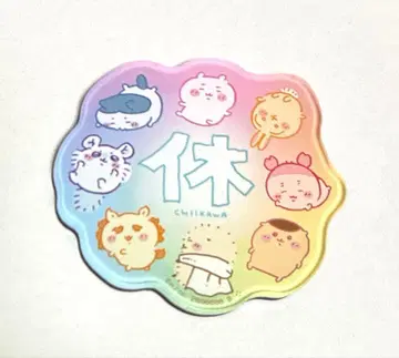 치이카와 캐릭터 마그네츠 2 쉽니다