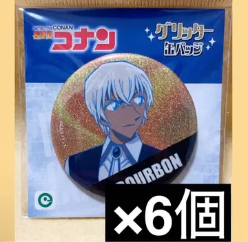 명탐정 코난 글리터 캔뱃지 아무로 토오루 버번 6개 세트