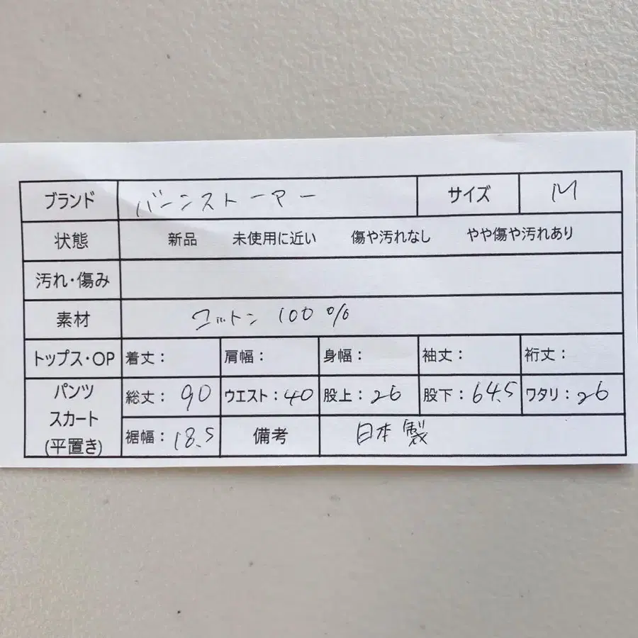 10번째 상품 이미지