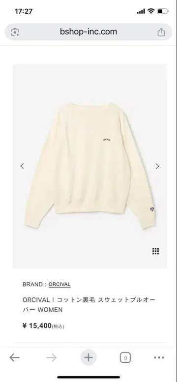 ORCIVAL 에크루 맨투맨 사이즈 2