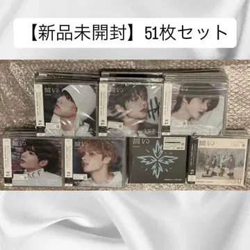 미개봉 TXT 서약 51장 세트