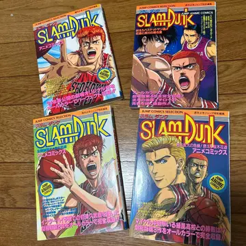 SLAM DUNK 극장 풀컬러 코믹 4권 세트