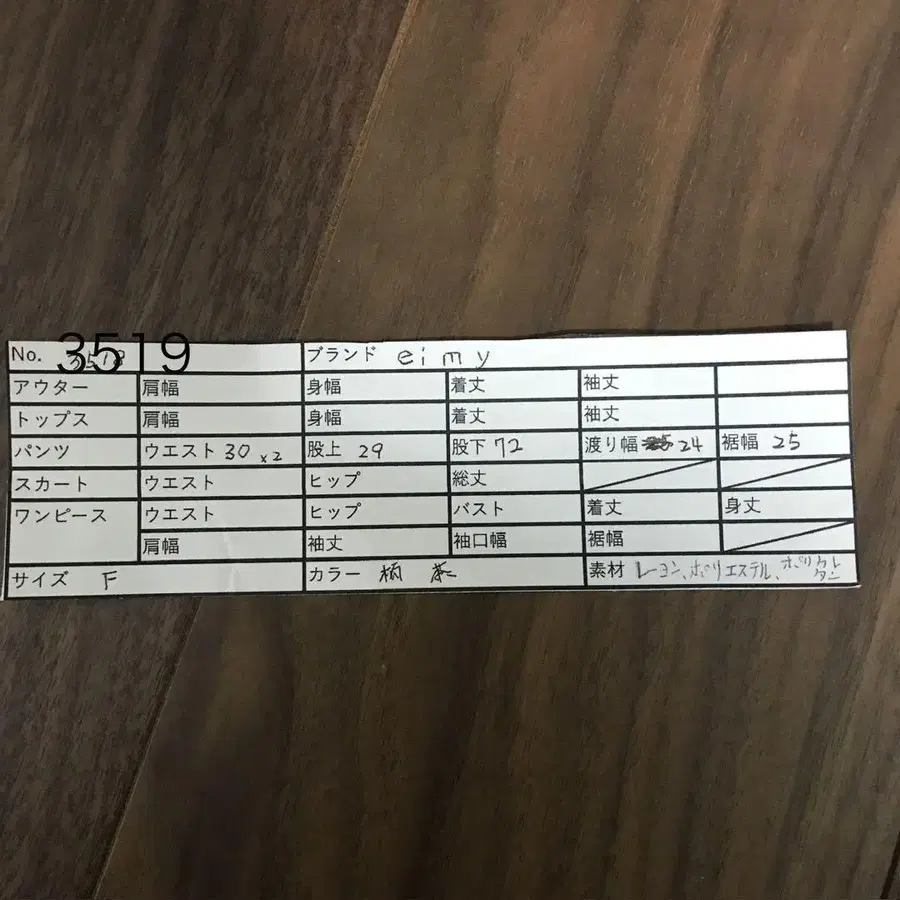 9번째 상품 이미지