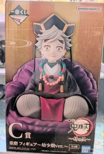 귀멸의 칼날 제일복권 C상 도우마 피규어