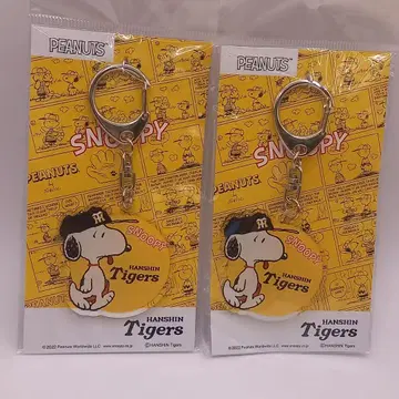 한신 타이거즈 스누피 키링 2022 콜라보