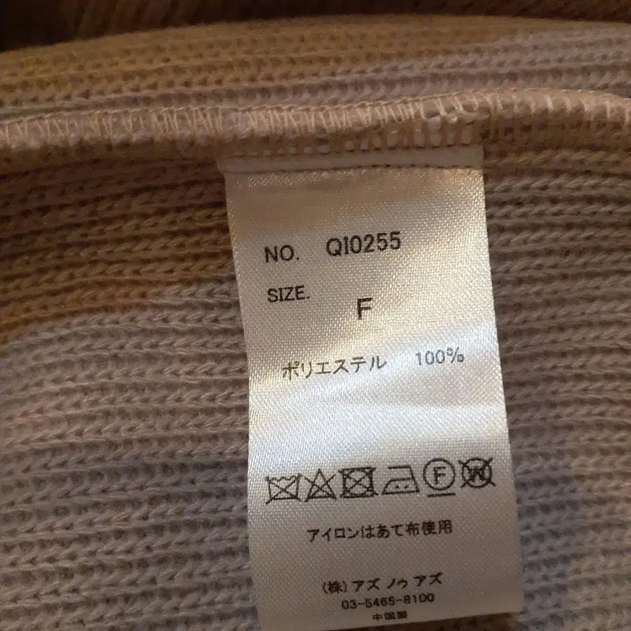 9번째 상품 이미지