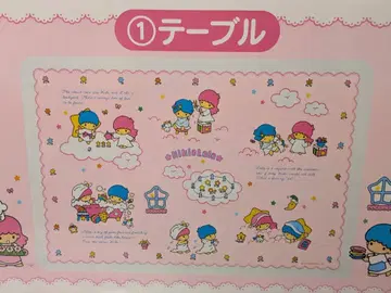 산리오 당첨 복권 산리오 복권 테이블