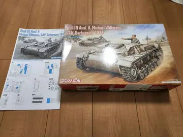 Stug III Ausf. A Michael Wittmann 1/35