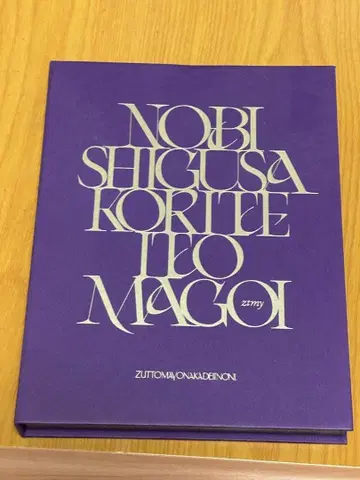 이 [ 초회 한정판 ]