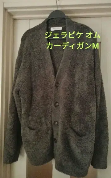 새상품 gelato pique HOMME 리사이클 모코모코 가디건 M