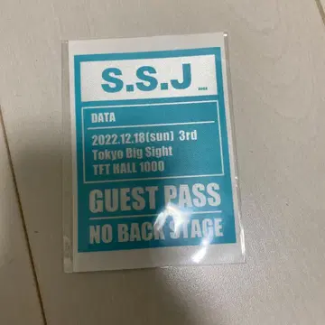 시손 준 SSJ 스티커 2022년