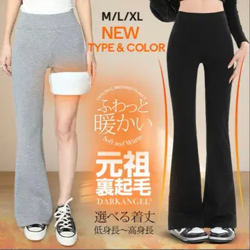 2개 세트 안쪽 미세 기모 플레어 팬츠 스트레치 블랙