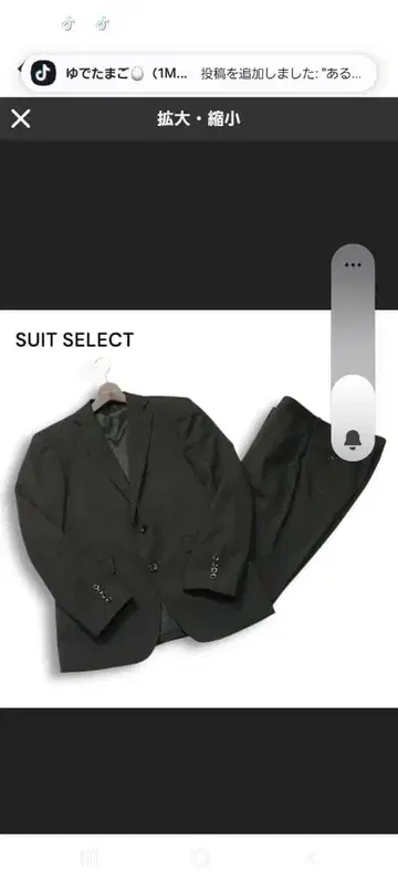 정장 셀렉트 a5 총 안감 새상품급