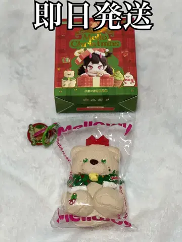 [ 새상품 ] mellojoy 크리스마스 크리스마스 단짝 곰