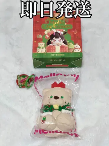 [ 새상품 ] mellojoy 크리스마스 크리스마스 단짝 곰