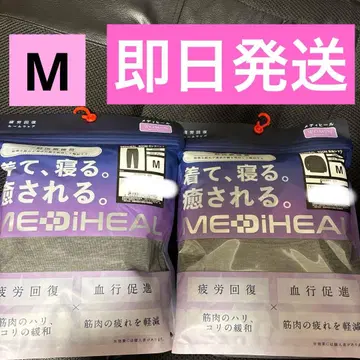 MEDIHEAL 상하의 세트 M 그레이 여성용 워크맨