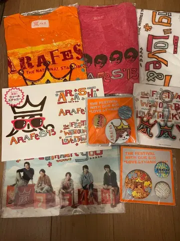 아라시 아라페스 13 굿즈 세트