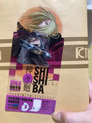 카미가마에 아트 프린트 멀티 컬러