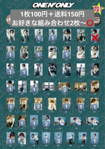 ONE N' ONLY 원엔 타카오 하야토 HAYATO 브로마이드 생탄