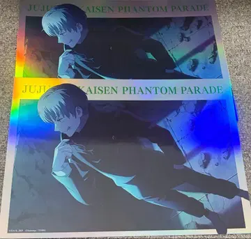 주술회전 환영야행 팬페어 포스터 밤 트레이딩 카드 이누마키