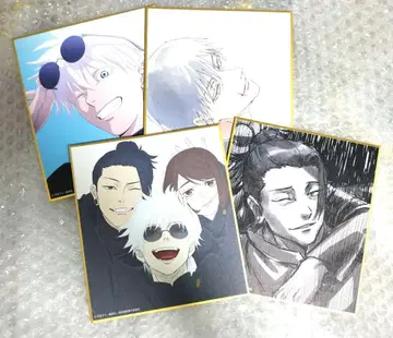 주술회전전 블라인드 미니 색지 세미 컴플리트 세트