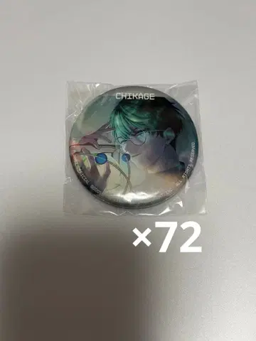 A3! 러스플라 캔뱃지 우츠키 치카게