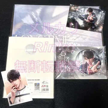 마힐 굿즈 세트 1