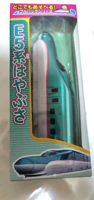 E5계 하야부사 프라레일 차량