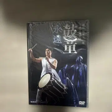 고도 ETENITY DVD