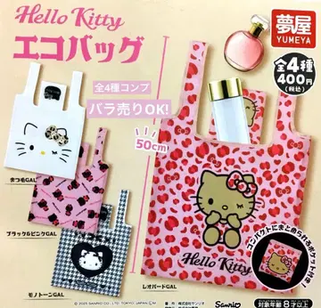 헬로키티 에코백 전 4종 컴플리트