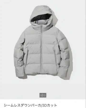 [ 새상품 ] UNIQLO 심리스 다운 후드티 M 유니클로 다운 자켓