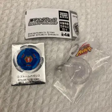 [ 새상품 ] 역대 베이블레이드 시계 부품 참 컬렉션 스톰 페가시스