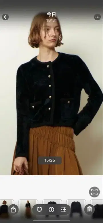 알아바일 벨로아 니트 자켓