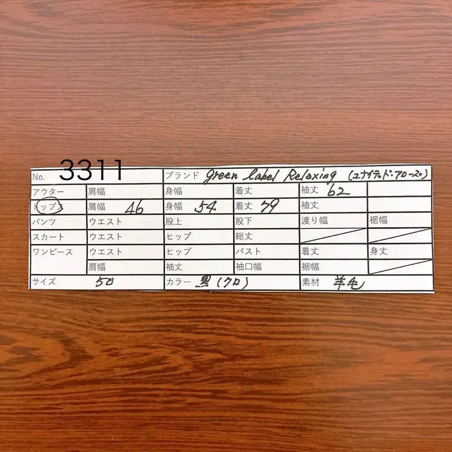 11번째 상품 이미지