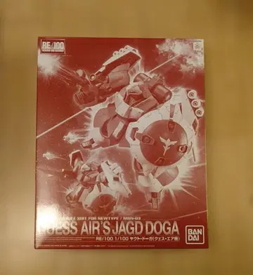 [ 새상품 미조립 ] RE/100 야크 도가 (크레스기)