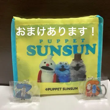 퍼펫 순순 세트!