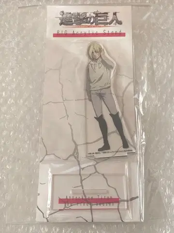 진격의 거인 BIG 아크릴 스탠드 아니