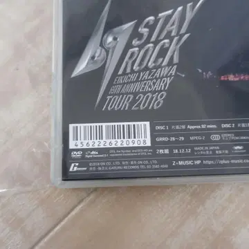 STAY ROCK Eikichi Yazawa DVD 2018