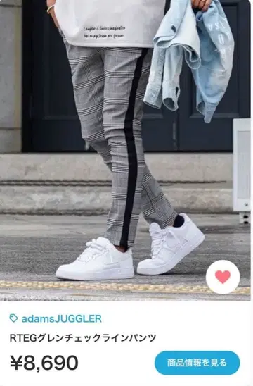 RTEG 글렌체크 라인 팬츠