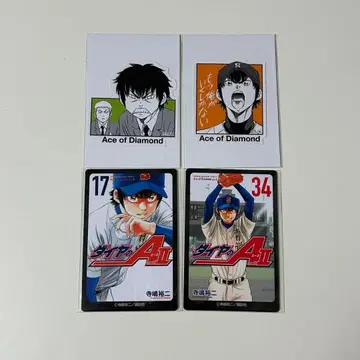 다이아몬드 A 원화전 사와무라