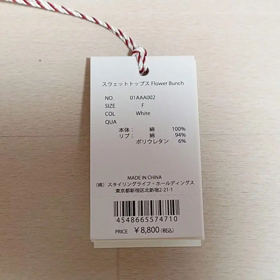 7번째 상품 이미지