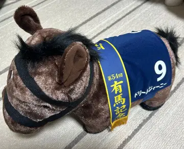 드림 저니 말 봉제 인형