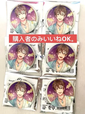 NU: 카니발 홀로그램 캐릭터 배지 레인보우 컬러 여름 에이트